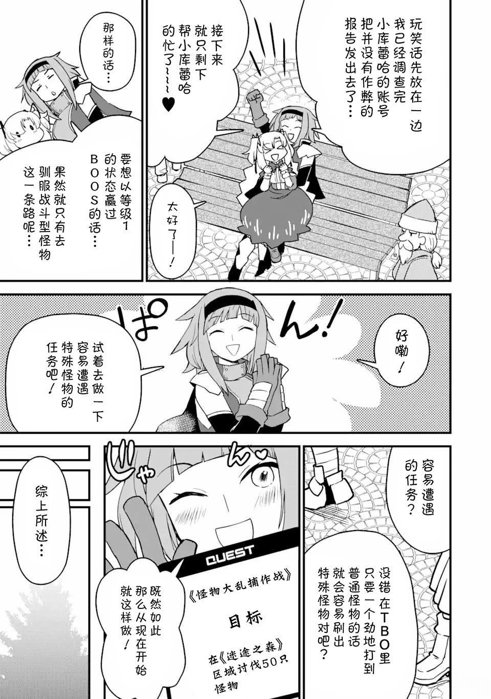 第4话26
