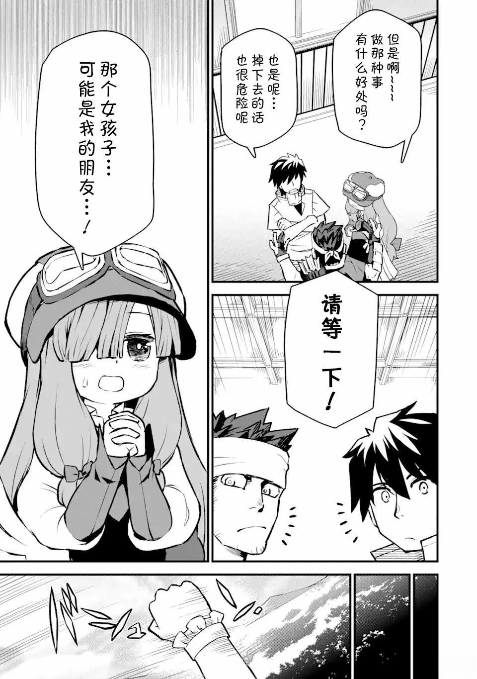第6话2