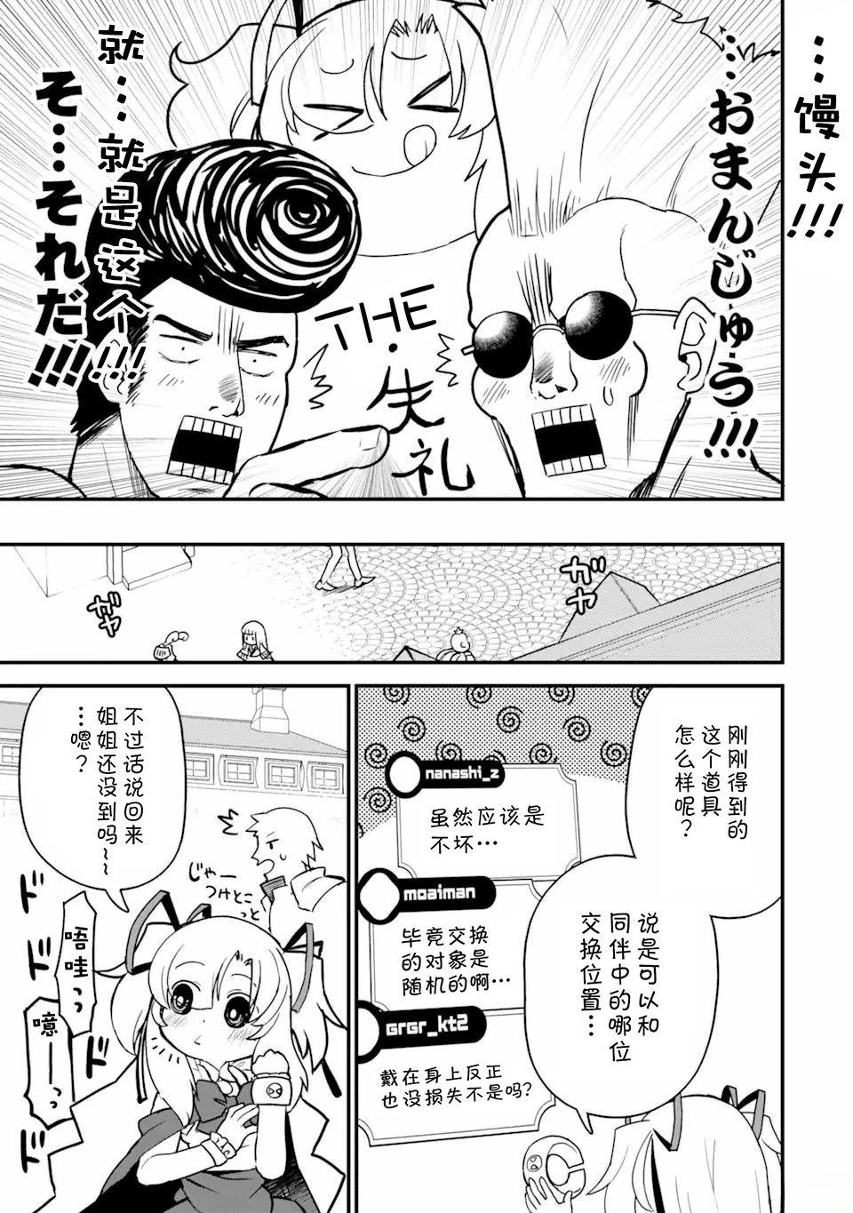 第4话22