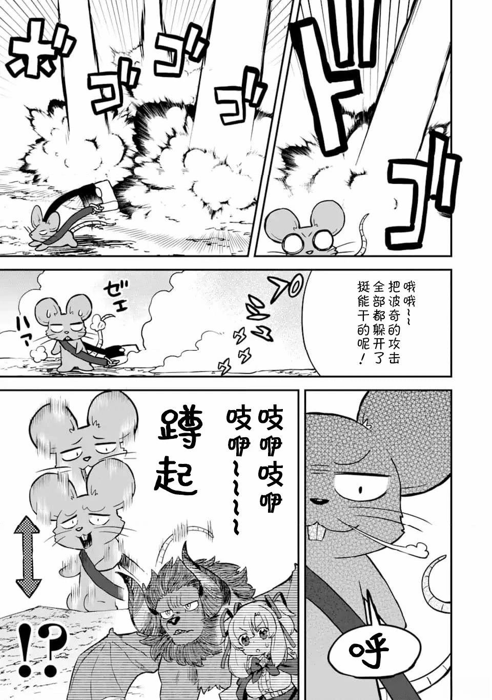 第11话18