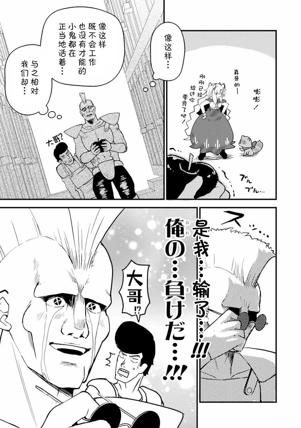 第4话18