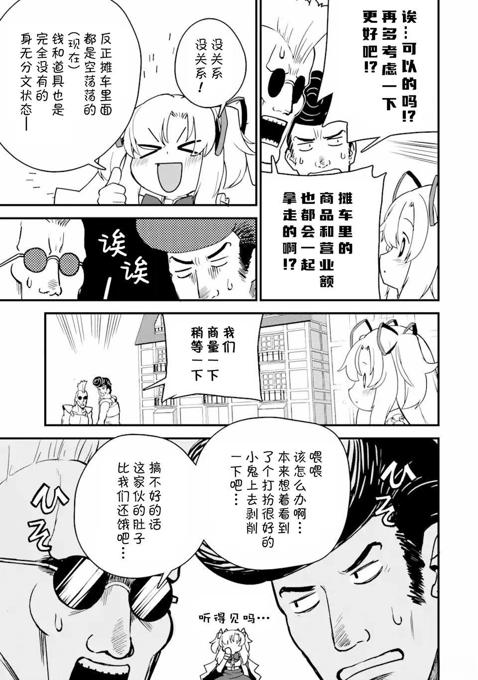 第4话16
