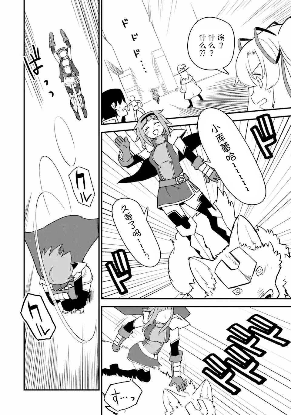 第4话23