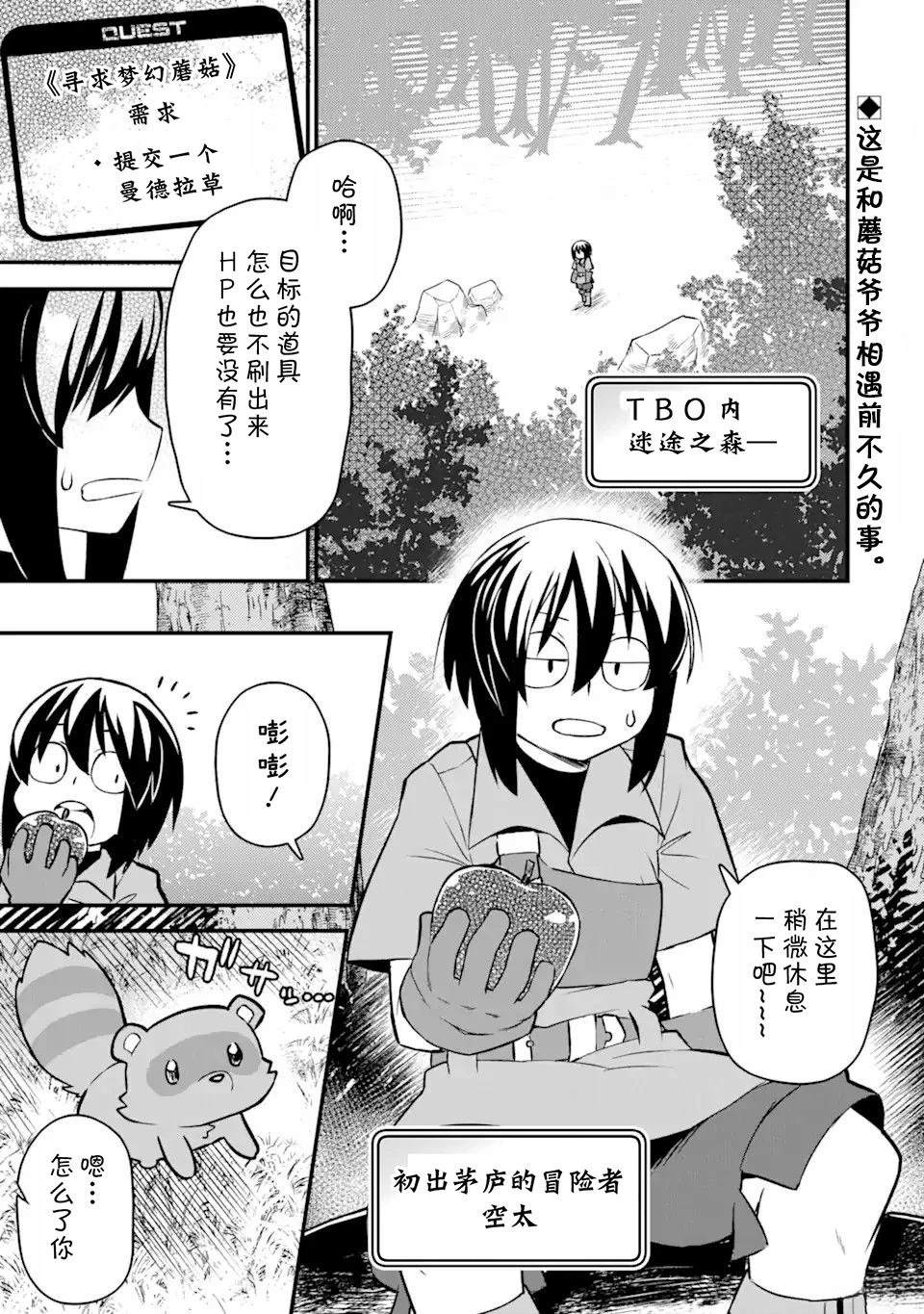 第4话0