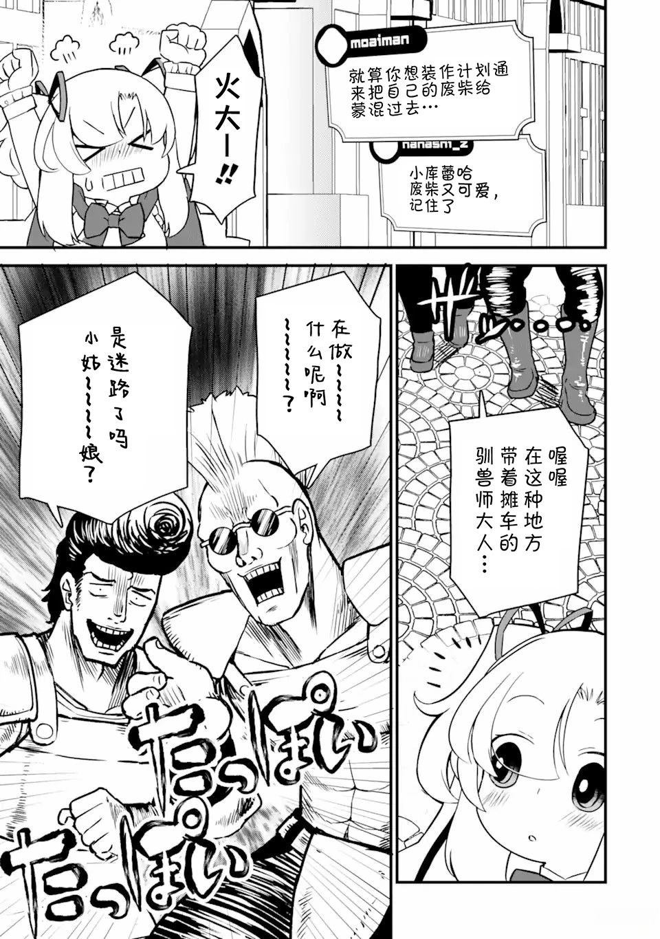 第4话14