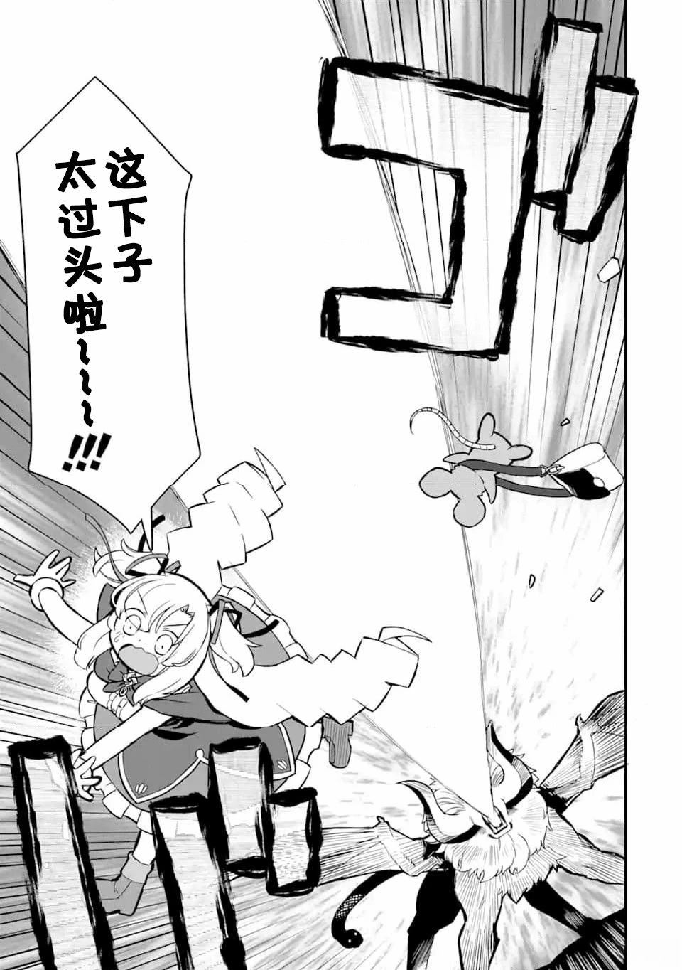 第11话20