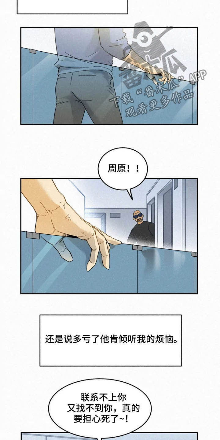 第96话10