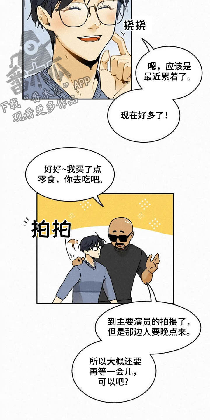 第96话12