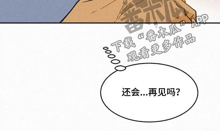 第96话14