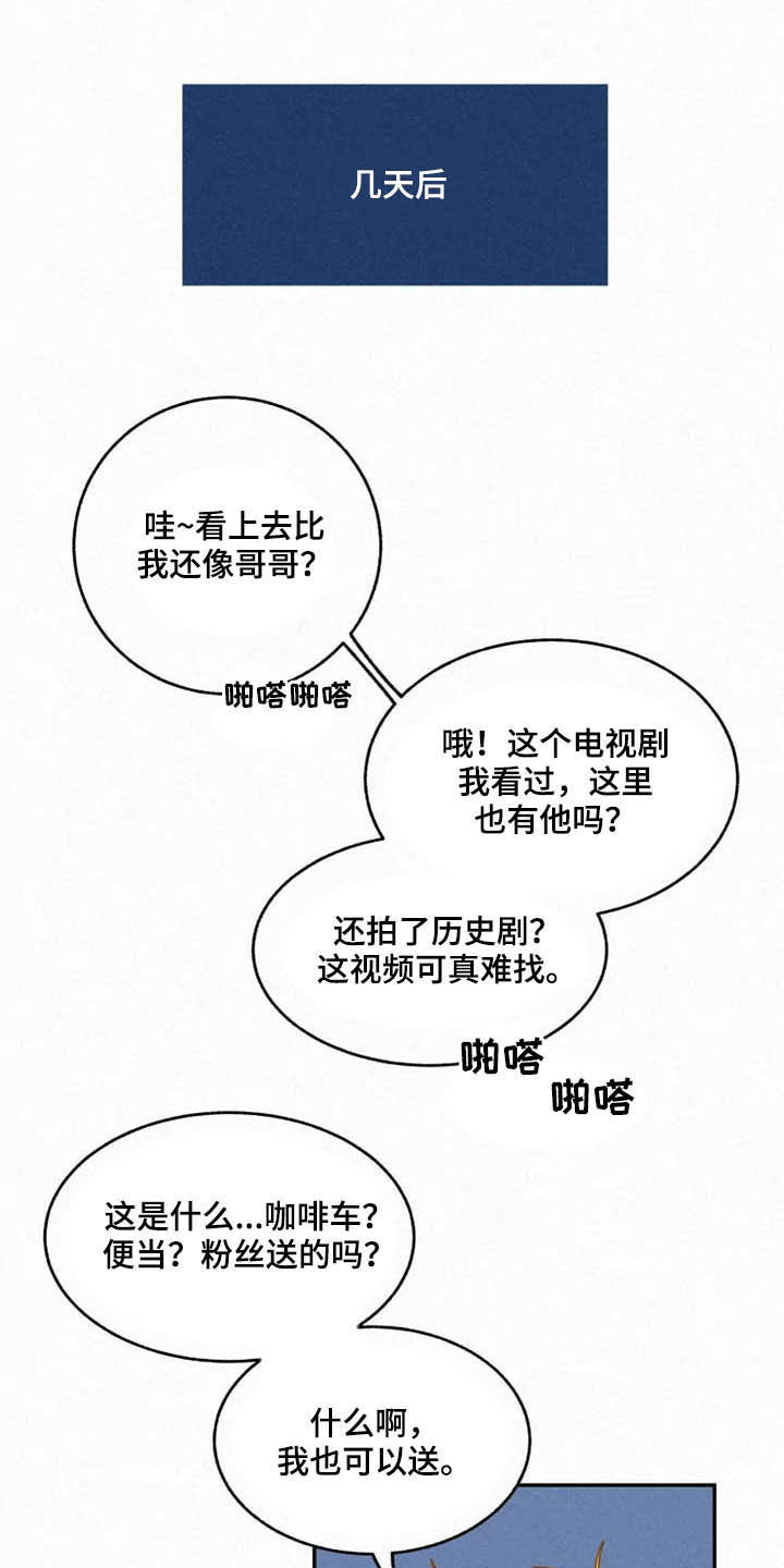 第96话15