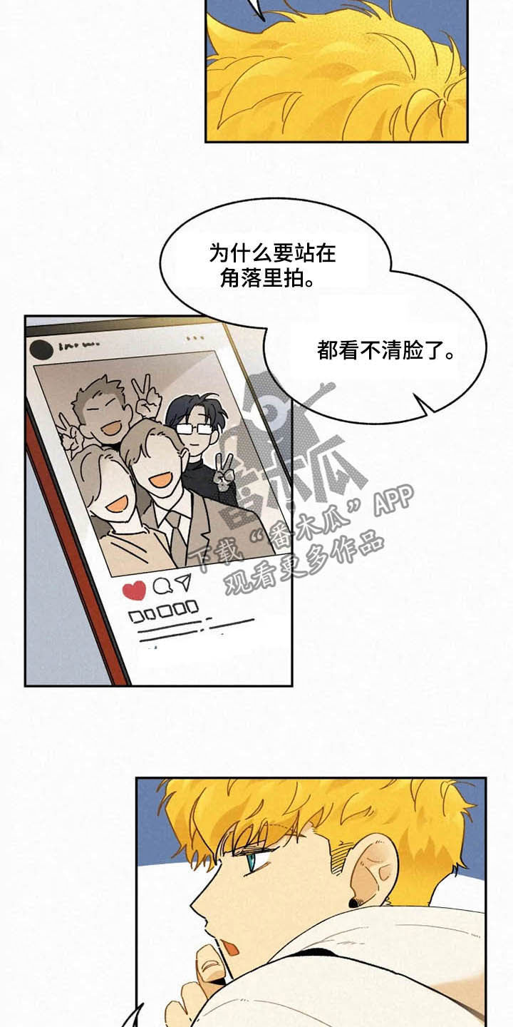 第96话16