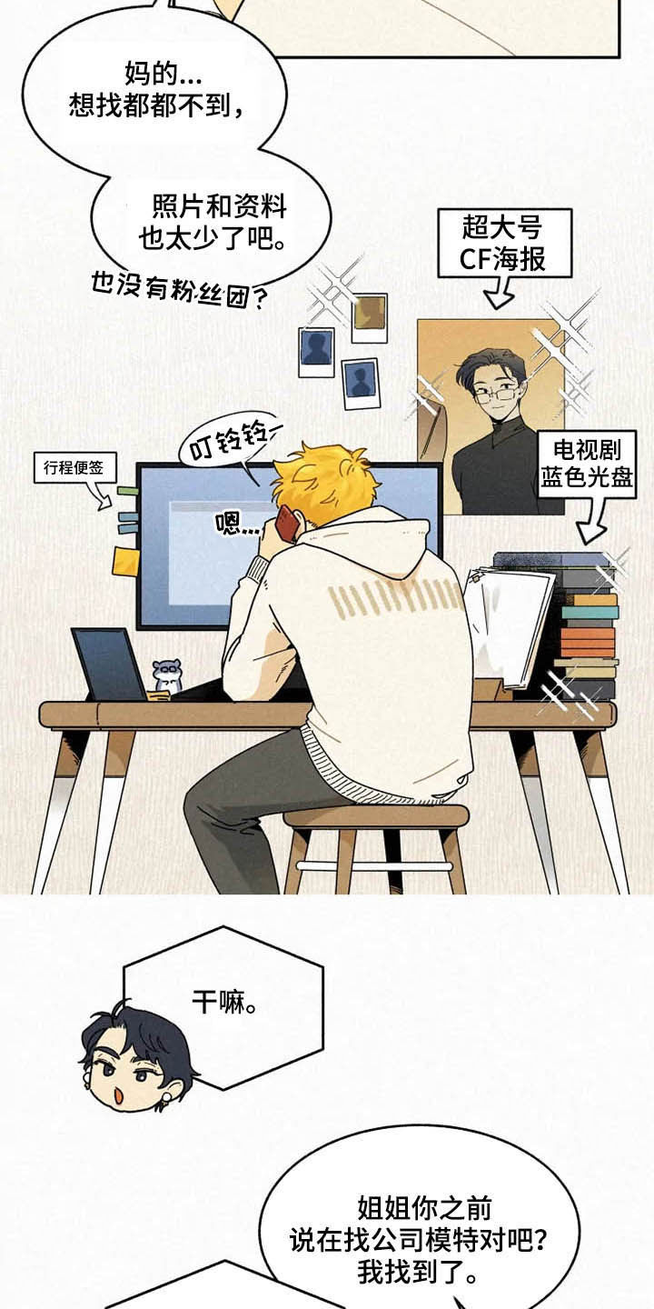 第96话17