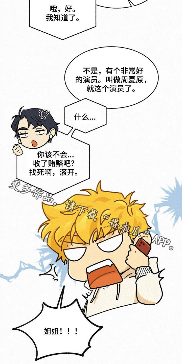 第96话18