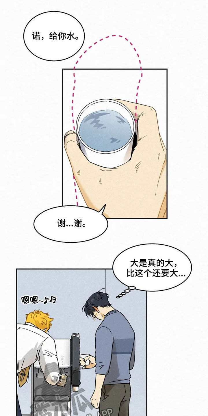 第96话4