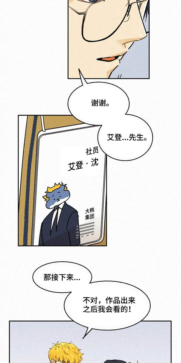 第96话7