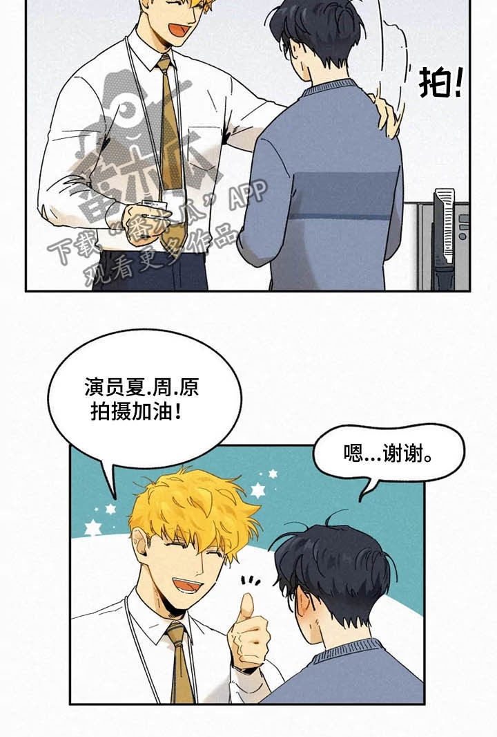 第96话8
