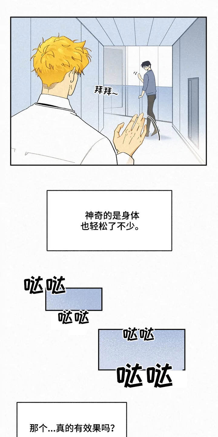 第96话9