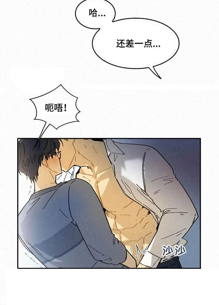 第95话12