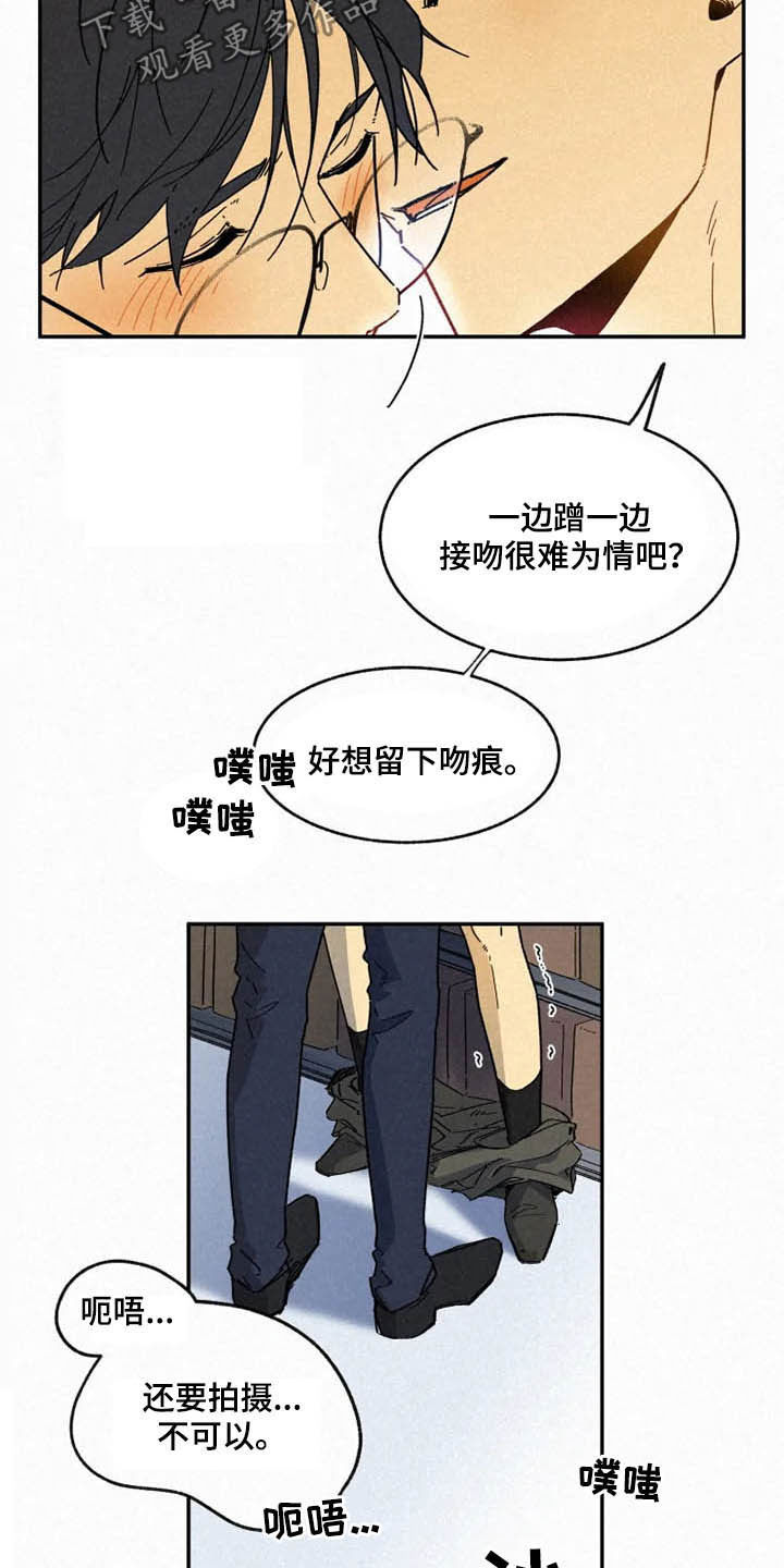 第95话14