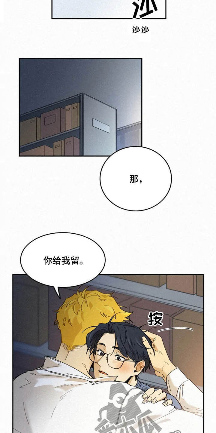 第95话15