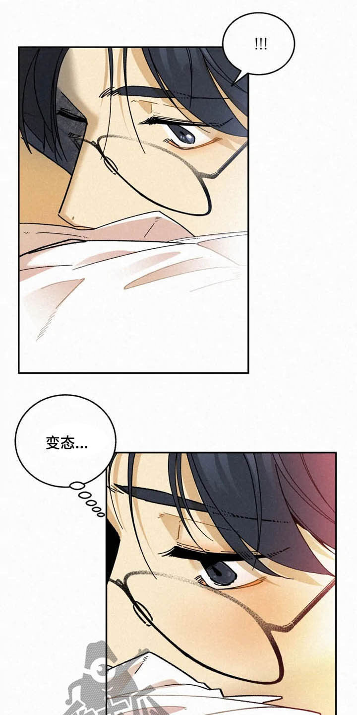 第95话17