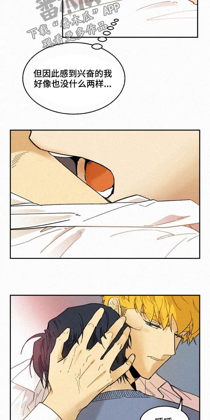 第95话18