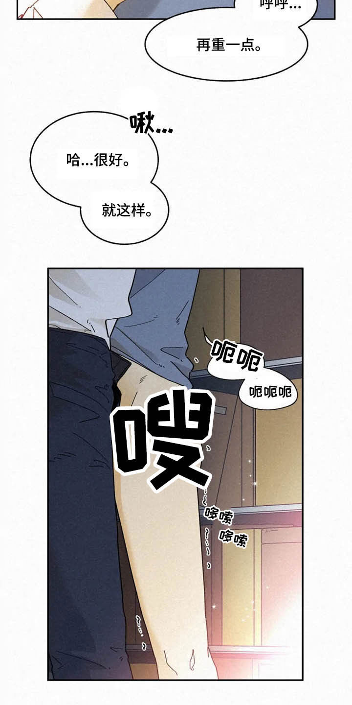 第95话19