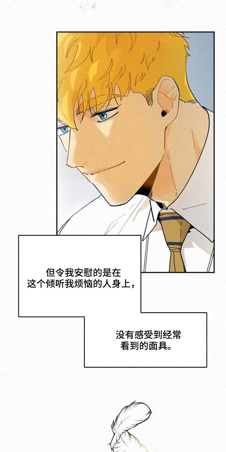 第95话2