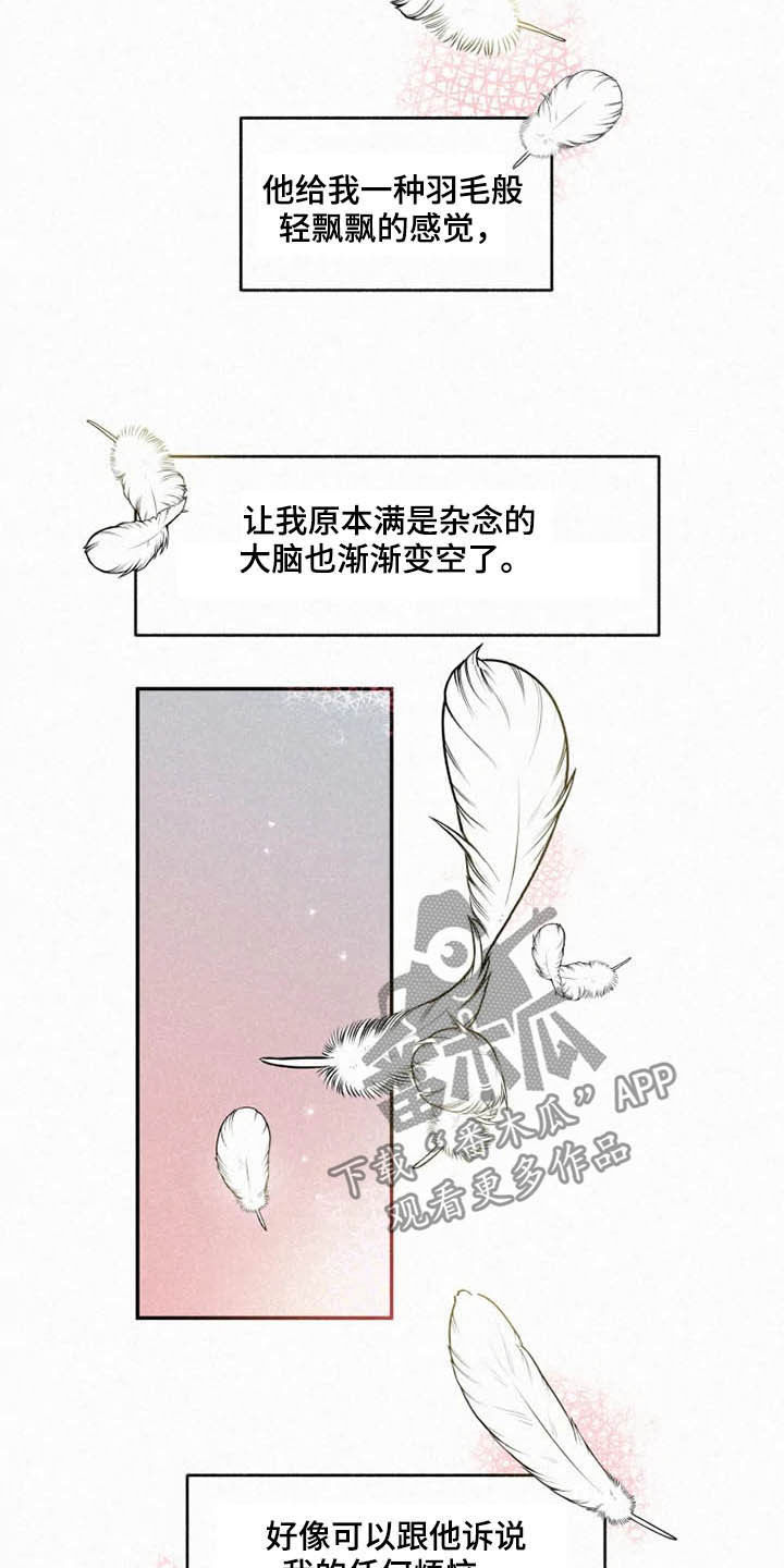 第95话3