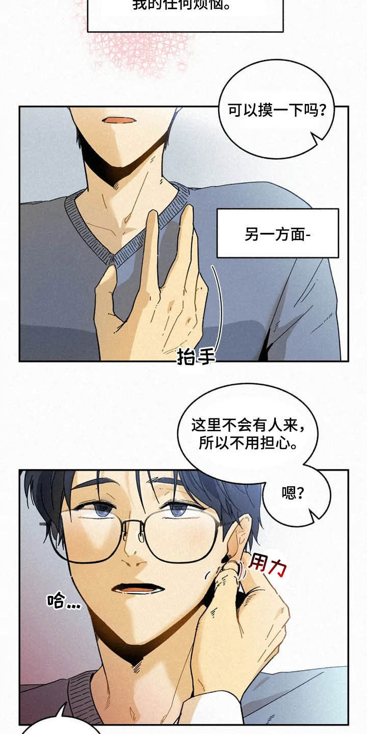第95话4
