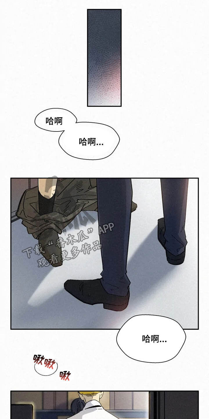 第95话6