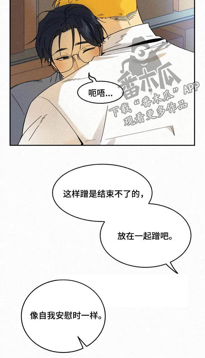 第95话8