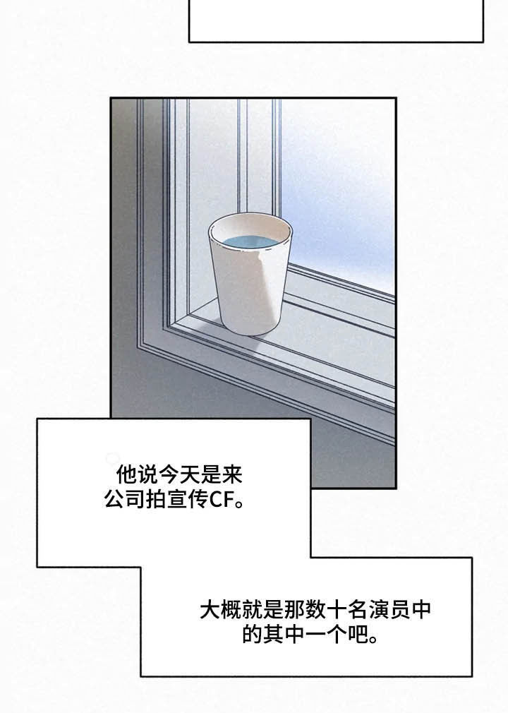 第94话10