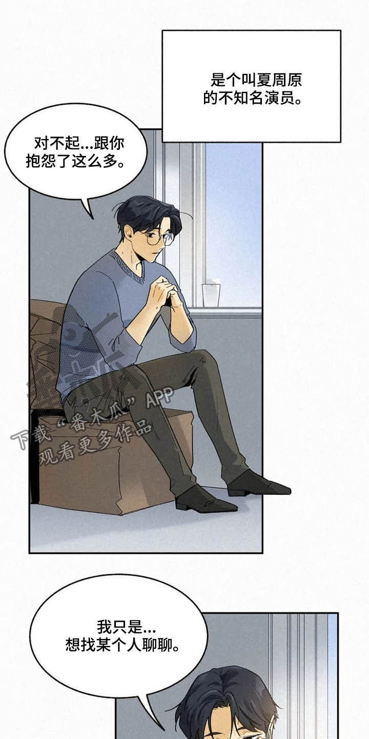 第94话11