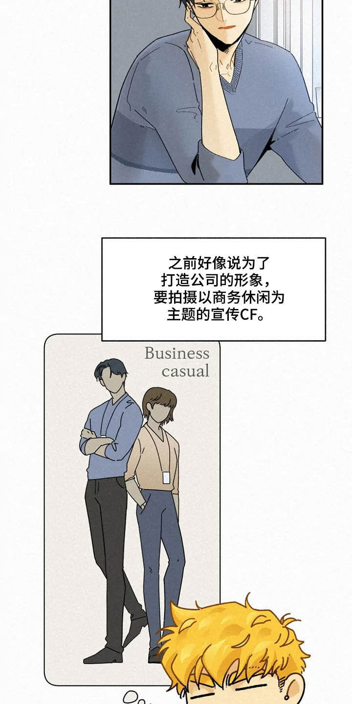 第94话12