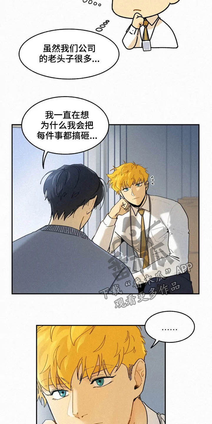 第94话13