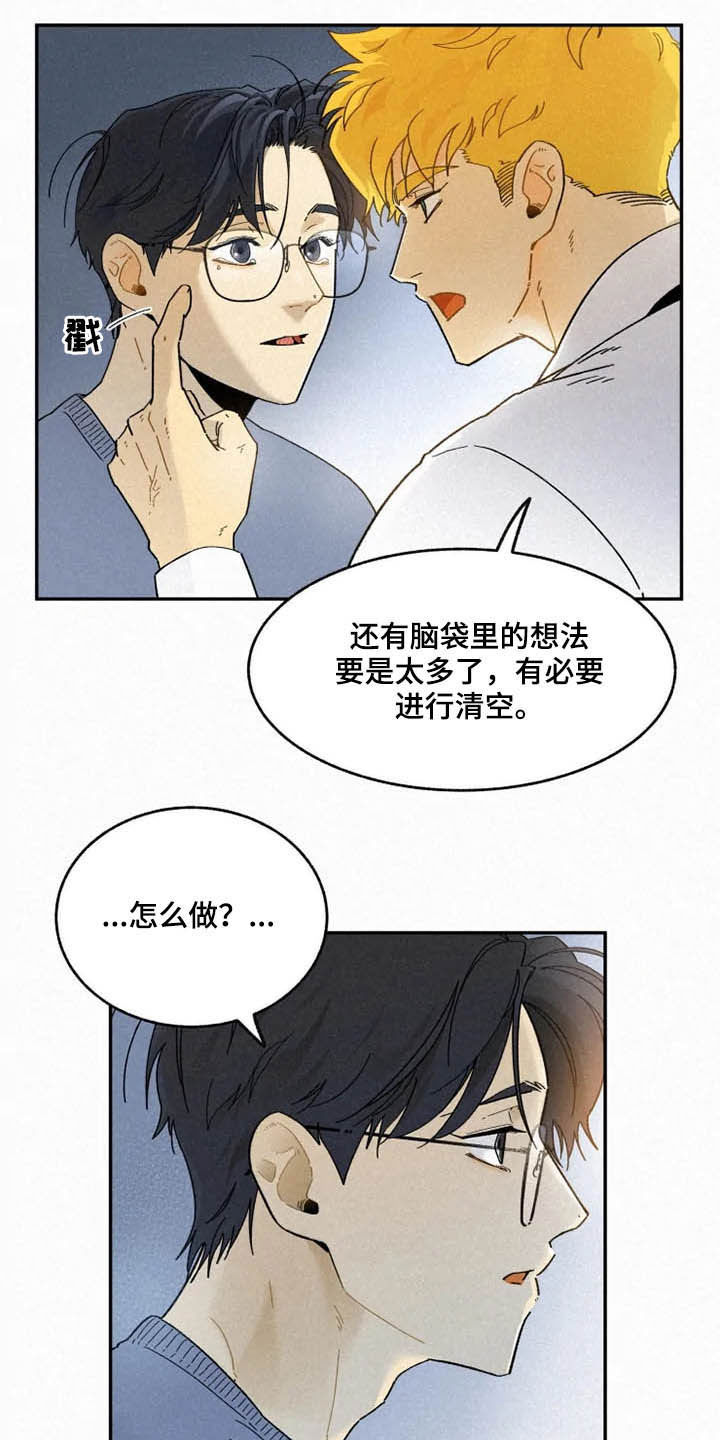 第94话16