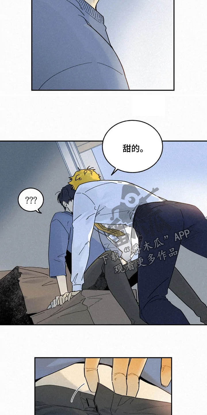 第94话17