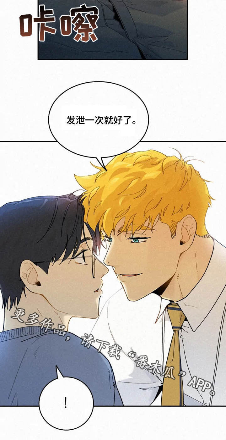 第94话18