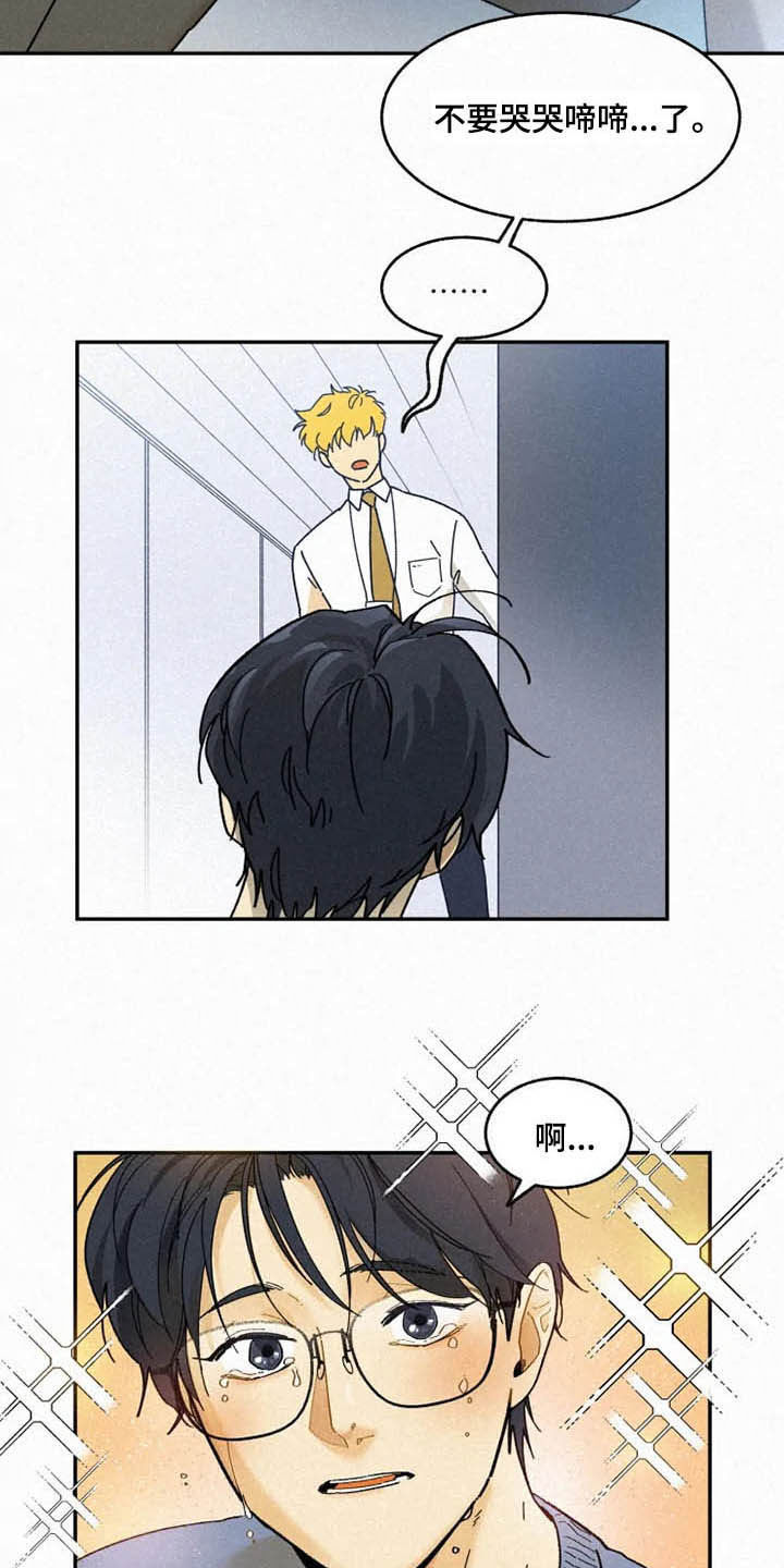 第94话2