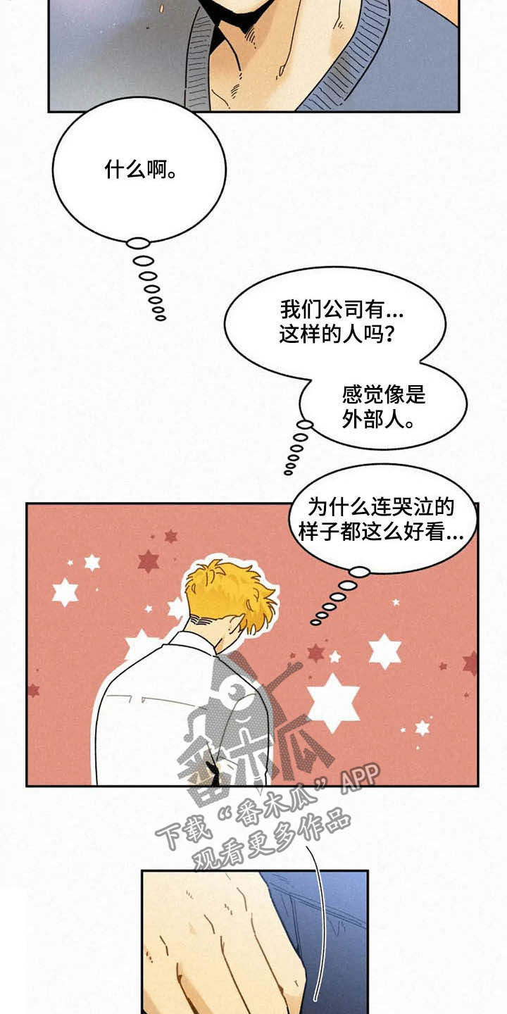 第94话3