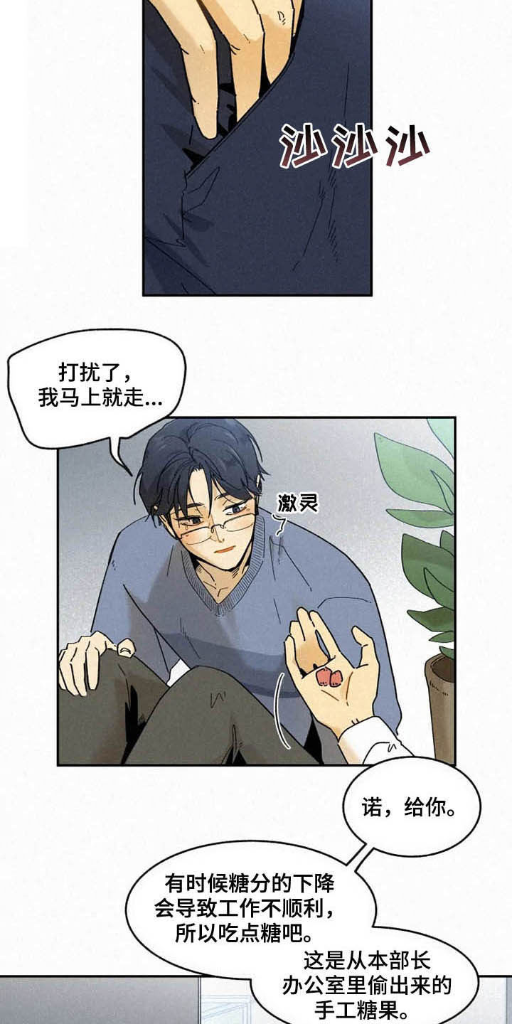 第94话4