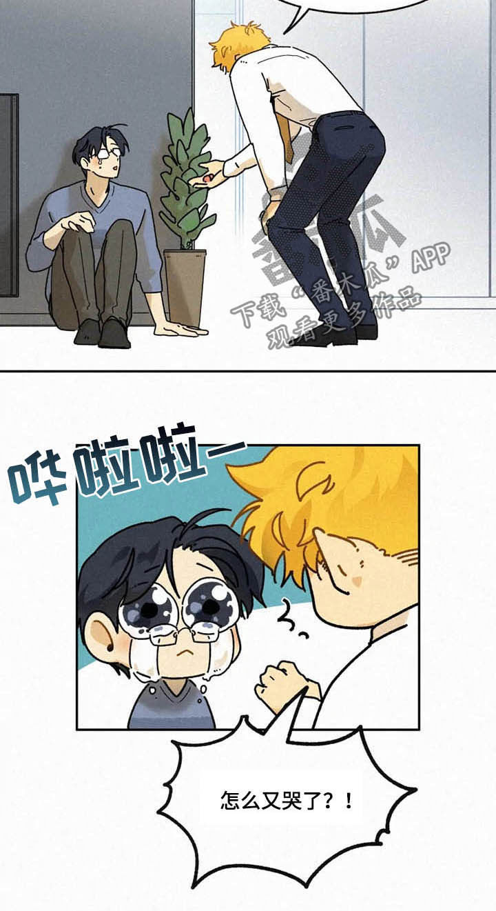 第94话5