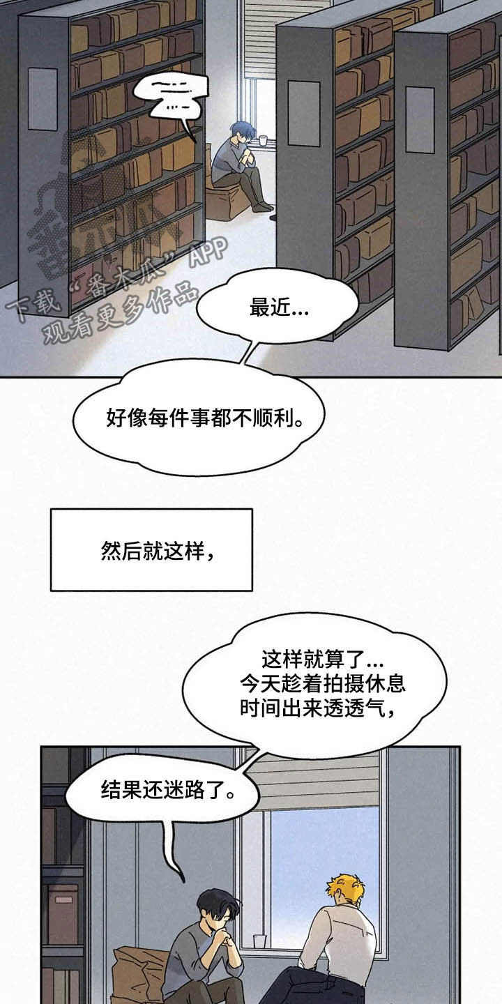第94话7