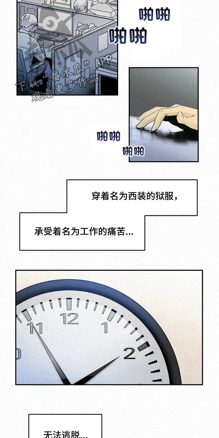 第93话1