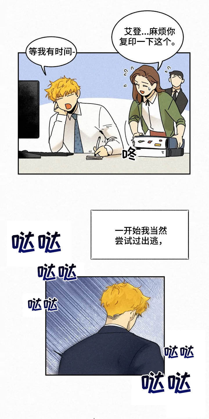 第93话10
