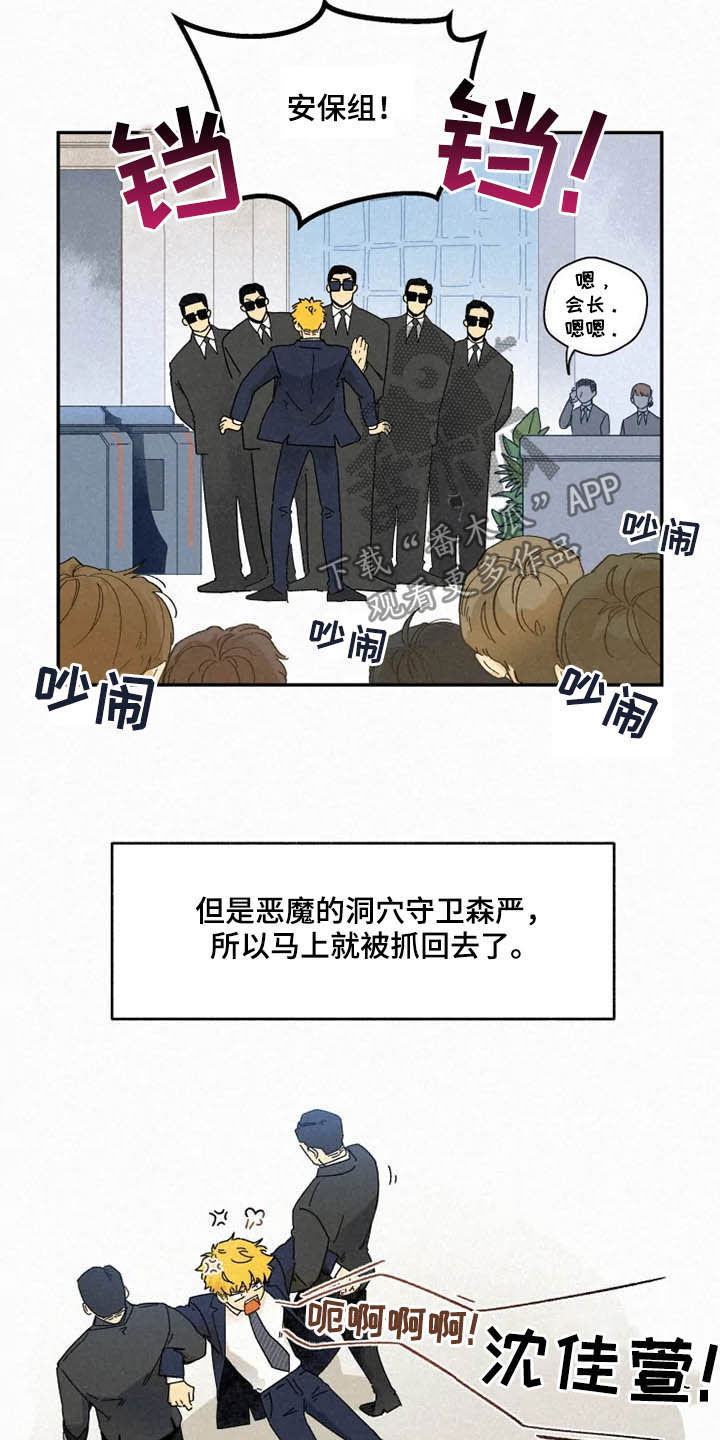 第93话11