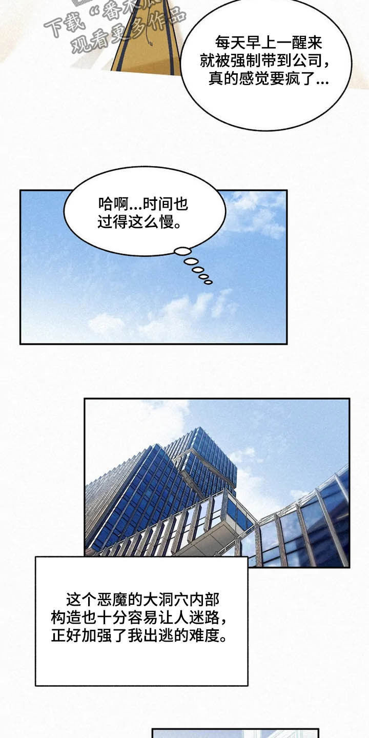 第93话13