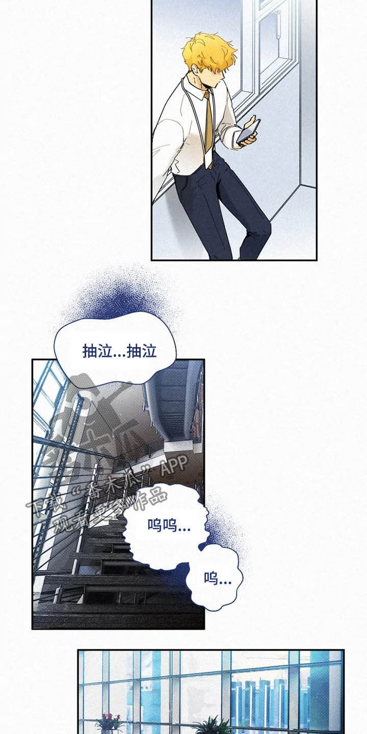 第93话14
