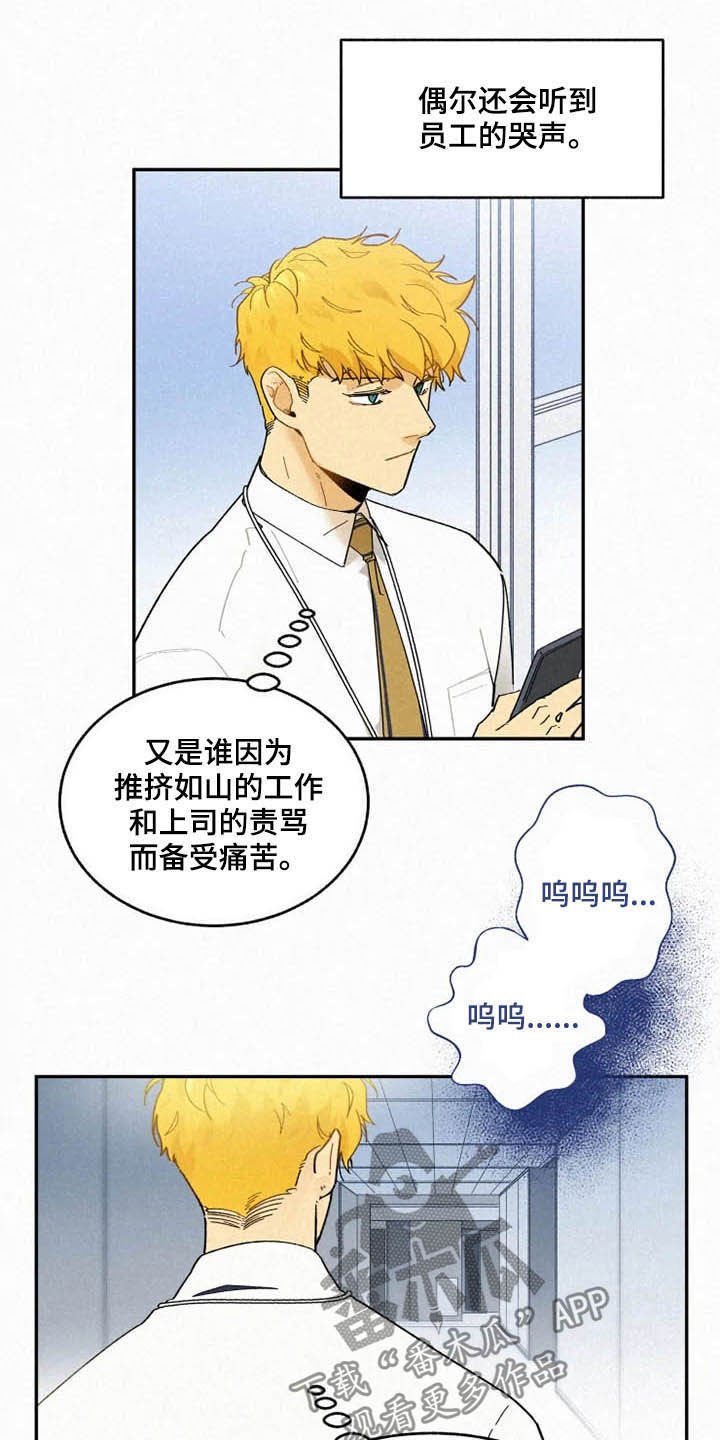 第93话16